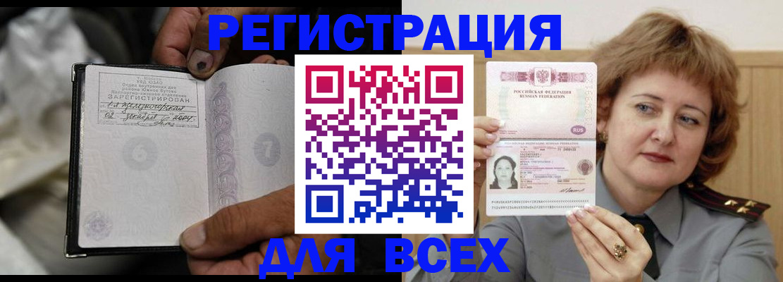 пропишу в квартире в Шагонаре