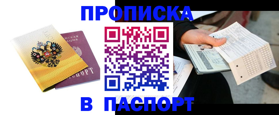 форма 3 в Шагонаре