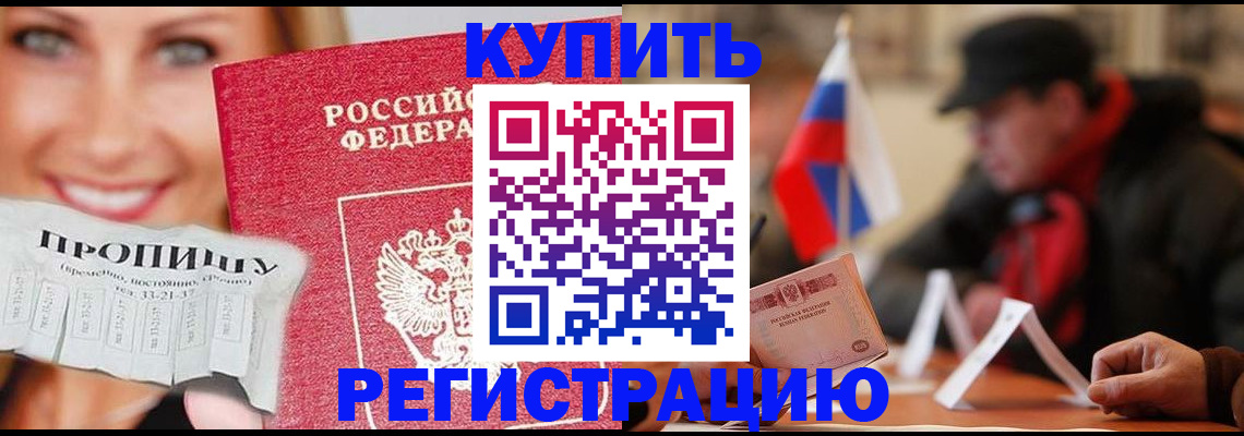 регистрация для дет. сада в Шагонаре